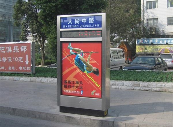 滚动式广告灯箱具有路名和路标 滚动式广告灯箱具有路名和路标