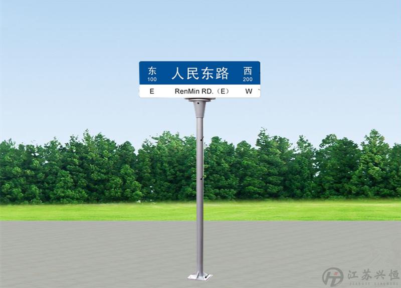 路名牌09