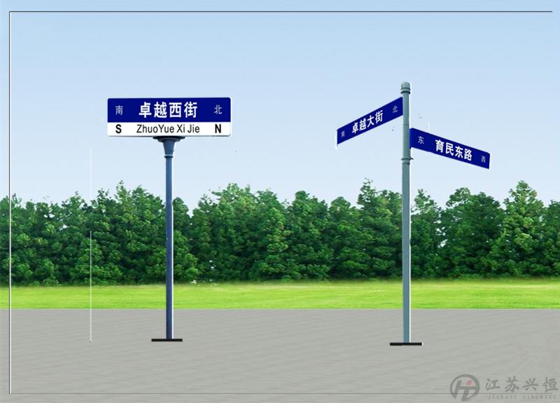 路名牌010