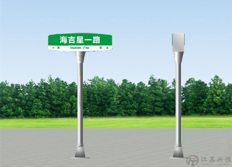 路名牌05