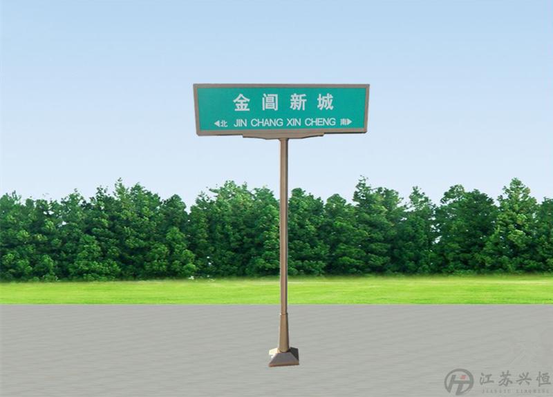 路名牌03