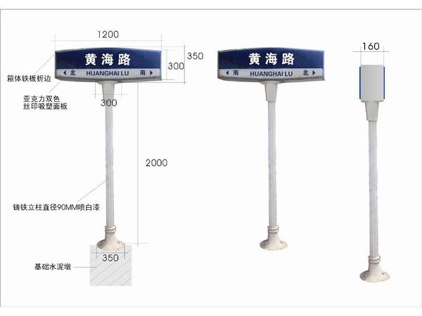 传统路名牌材料及第五代路名牌材料清单对比 传统路名牌材料及第五代路名牌材料清单对比