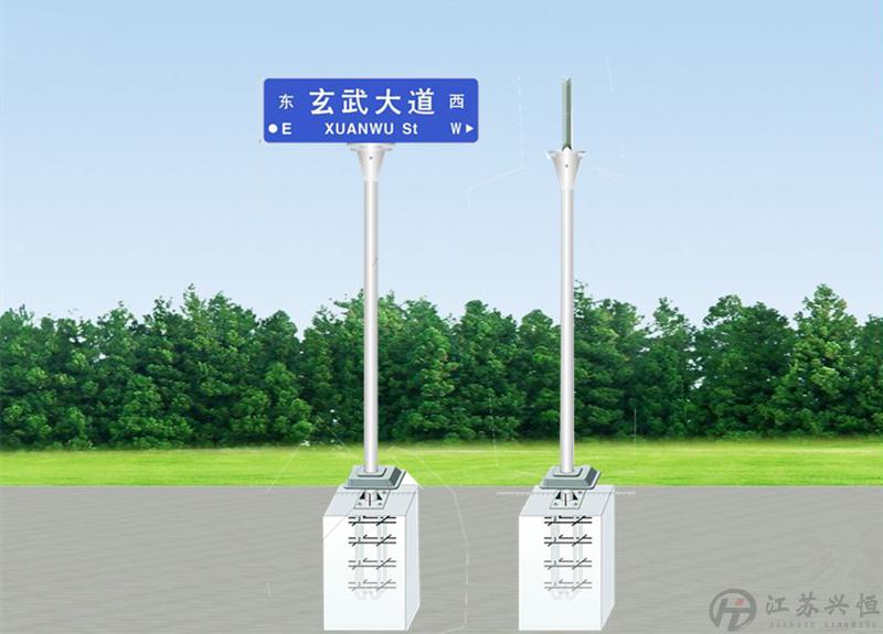 路名牌01