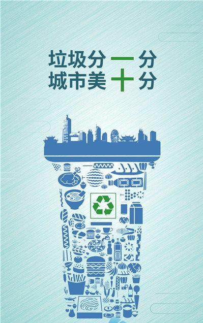 我以前知道如何处理垃圾,但除了能够回收垃圾外 我以前知道如何处理垃圾,但除了能够回收垃圾外