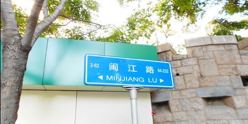 路名牌.jpg